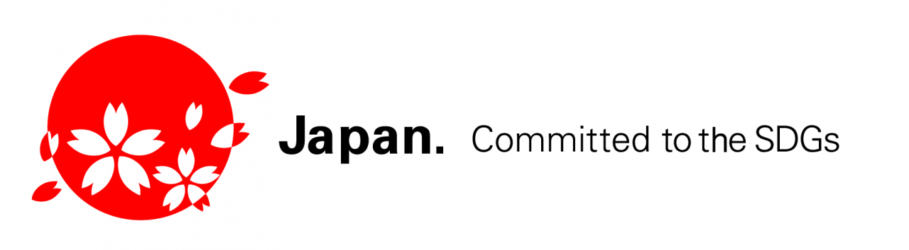 （改訂版）【外部共有用 ※使用者以外への転送不可】SDGs_Japan_Logo_1行ver 