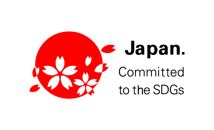 （改訂版）【外部共有用 ※使用者以外への転送不可】SDGs_Japan_Logo_3行ver 