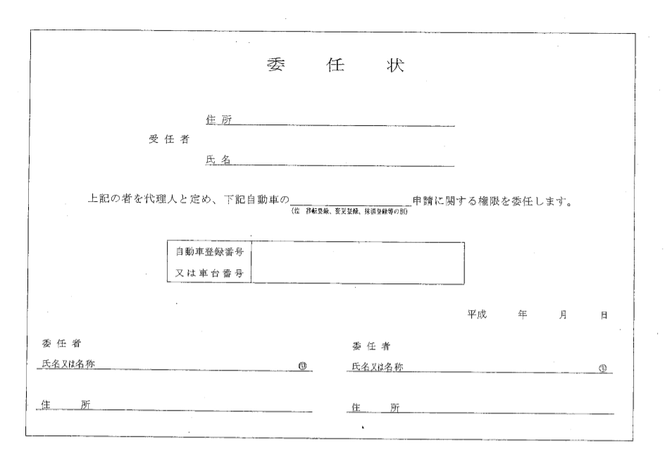 書類タイプe 株式会社拓殖商会